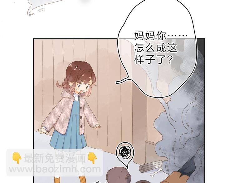 第2话 奇怪的小孩