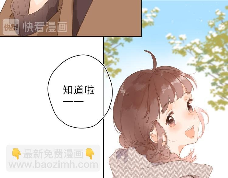 第2话 奇怪的小孩