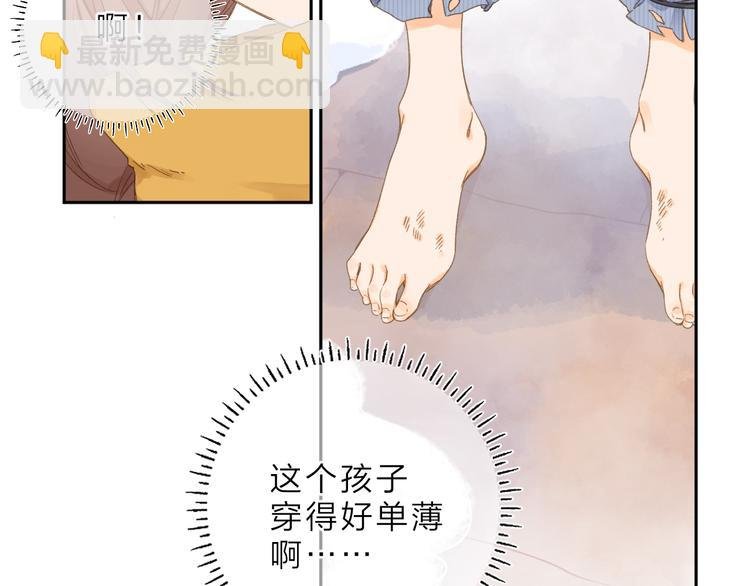 第2话 奇怪的小孩