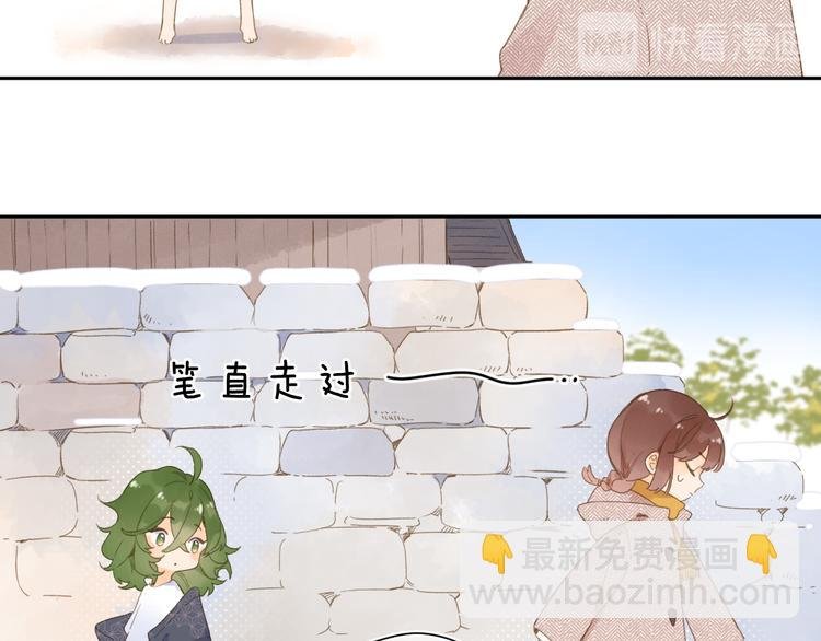 第2话 奇怪的小孩