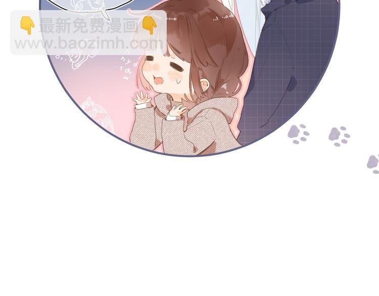 第3话 “蛊术师”？