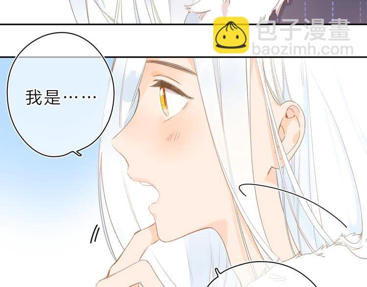 第3话 “蛊术师”？