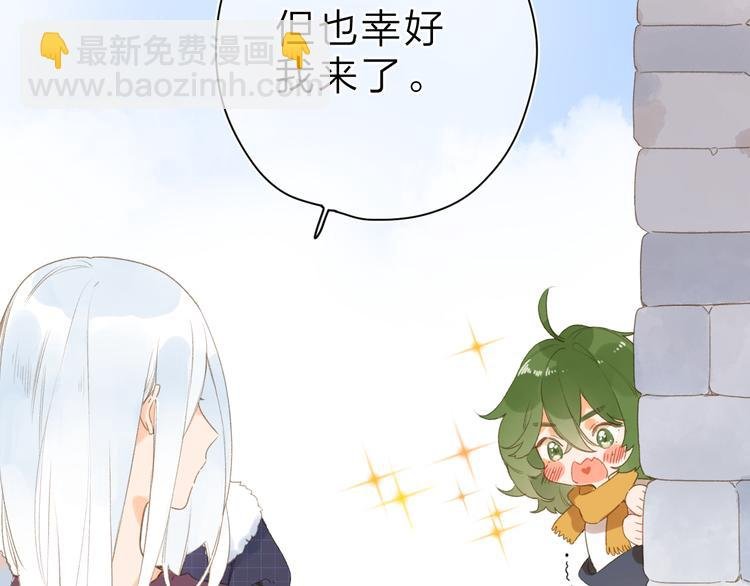 第3话 “蛊术师”？