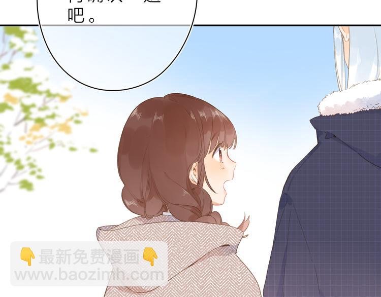 第3话 “蛊术师”？