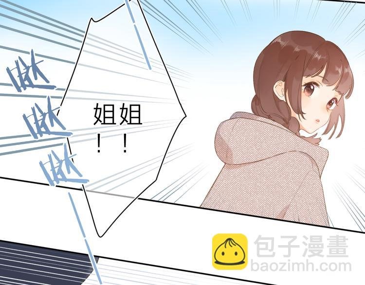 第3话 “蛊术师”？