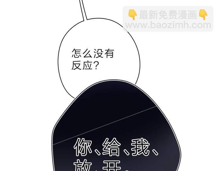 第3话 “蛊术师”？
