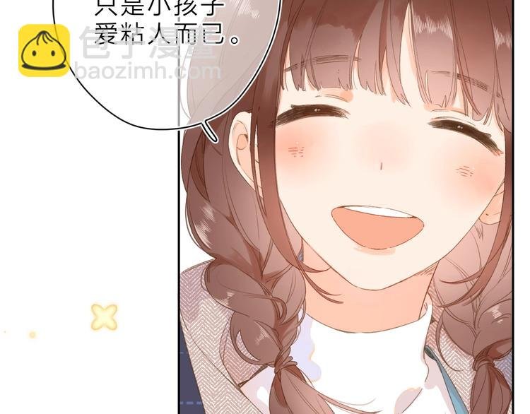 第3话 “蛊术师”？