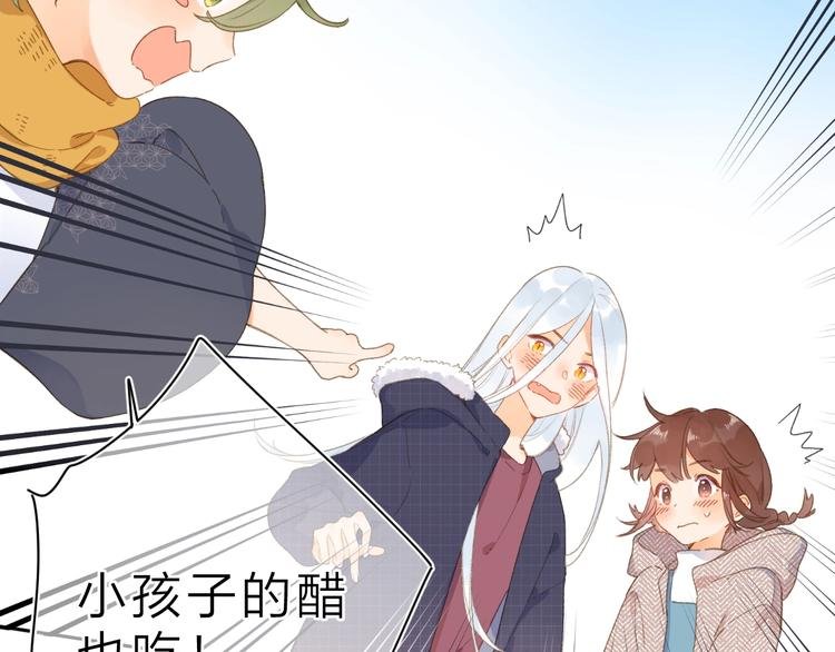 第3话 “蛊术师”？