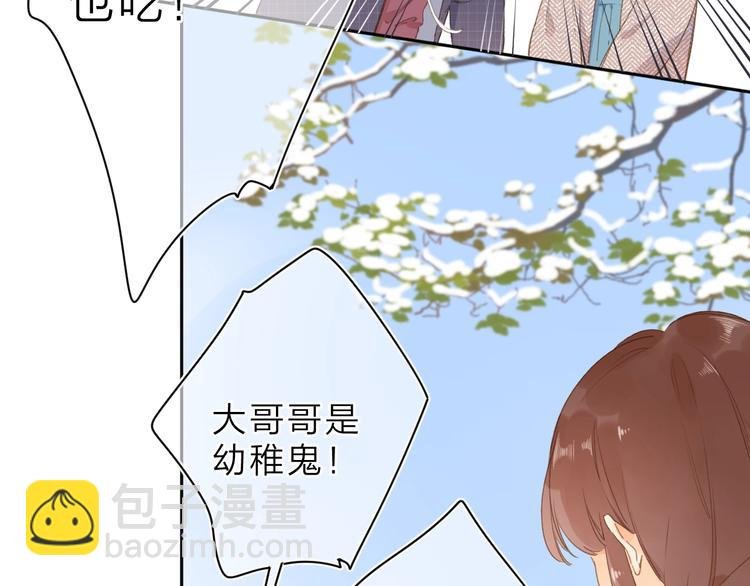 第3话 “蛊术师”？