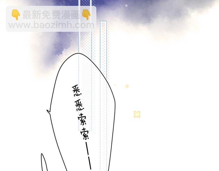 第4话 偷偷出游