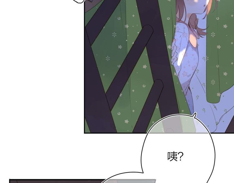 第4话 偷偷出游