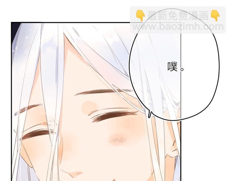 第4话 偷偷出游
