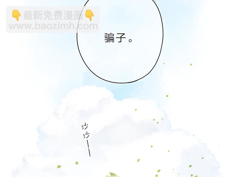 第5话 留下的意义