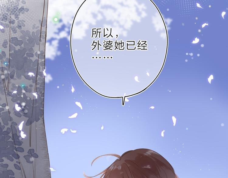 第5话 留下的意义