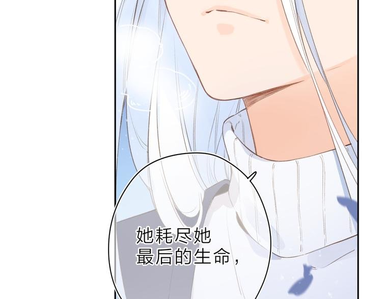 第5话 留下的意义