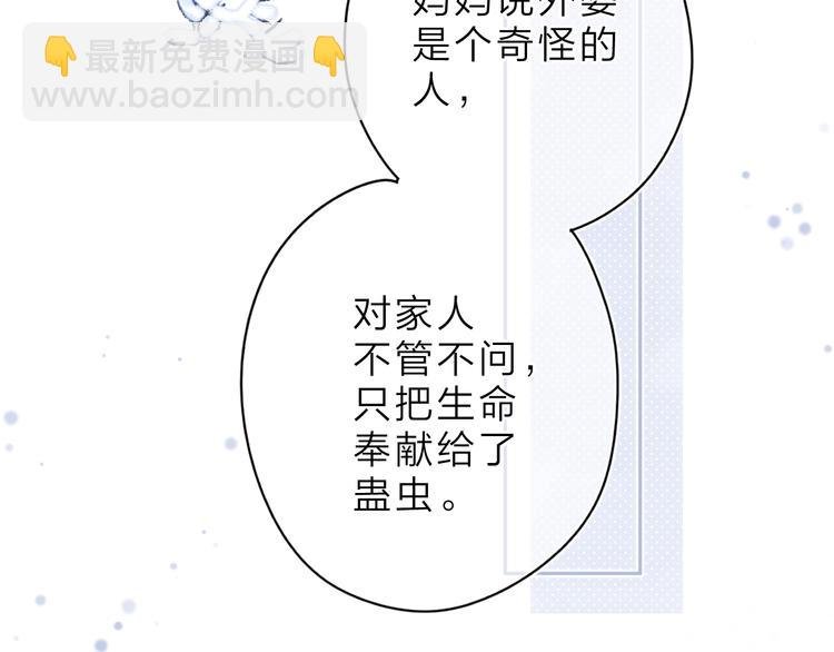 第5话 留下的意义