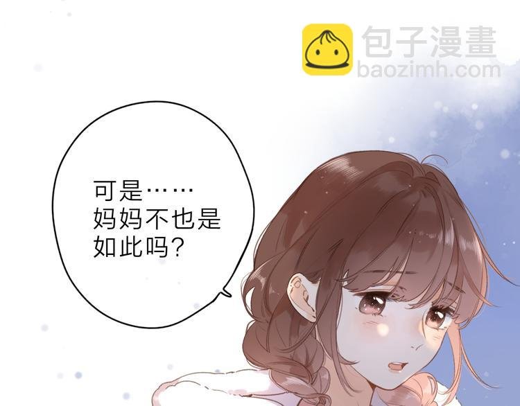 第5话 留下的意义