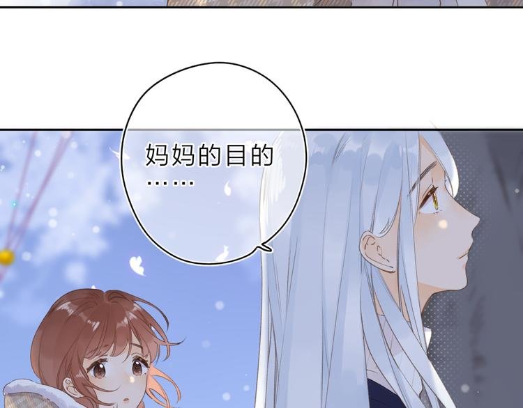 第5话 留下的意义