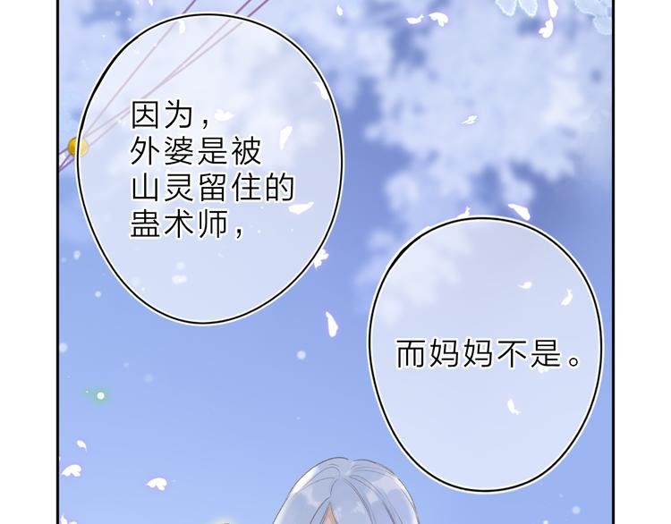 第5话 留下的意义