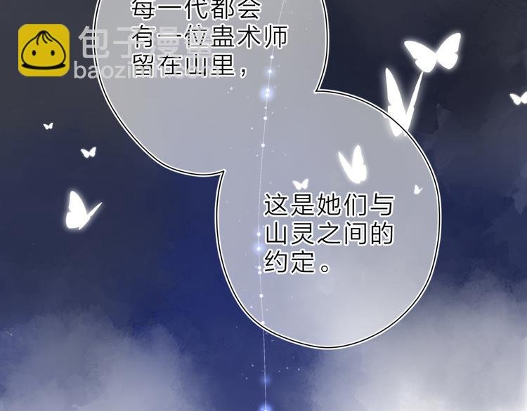 第5话 留下的意义