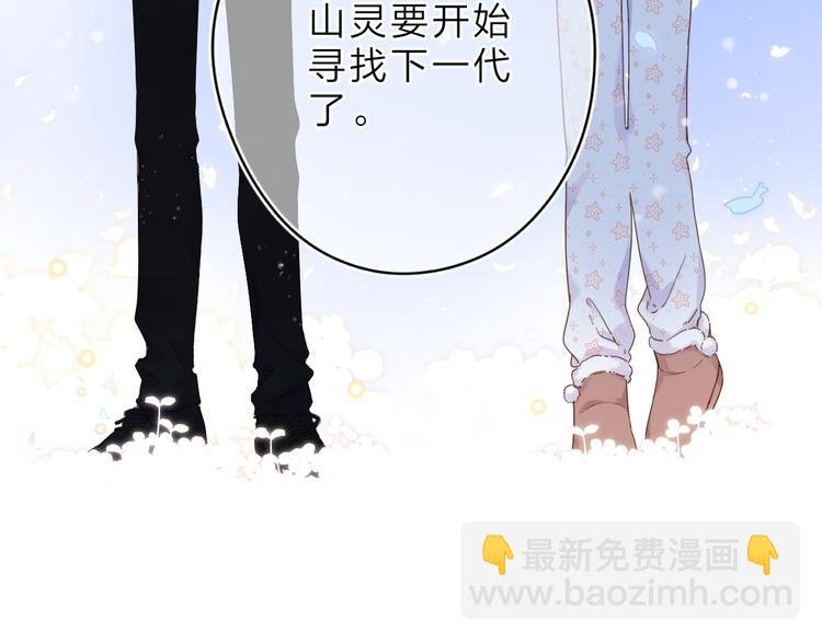 第5话 留下的意义