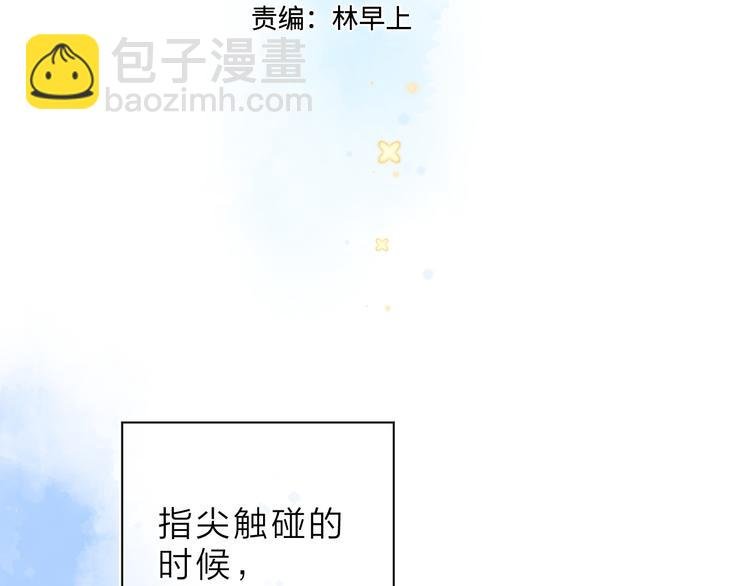第6话 改变