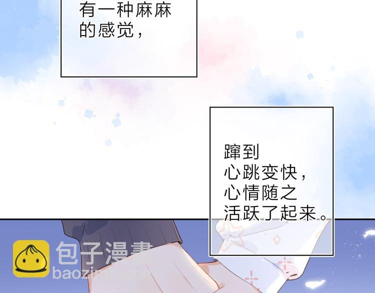 第6话 改变