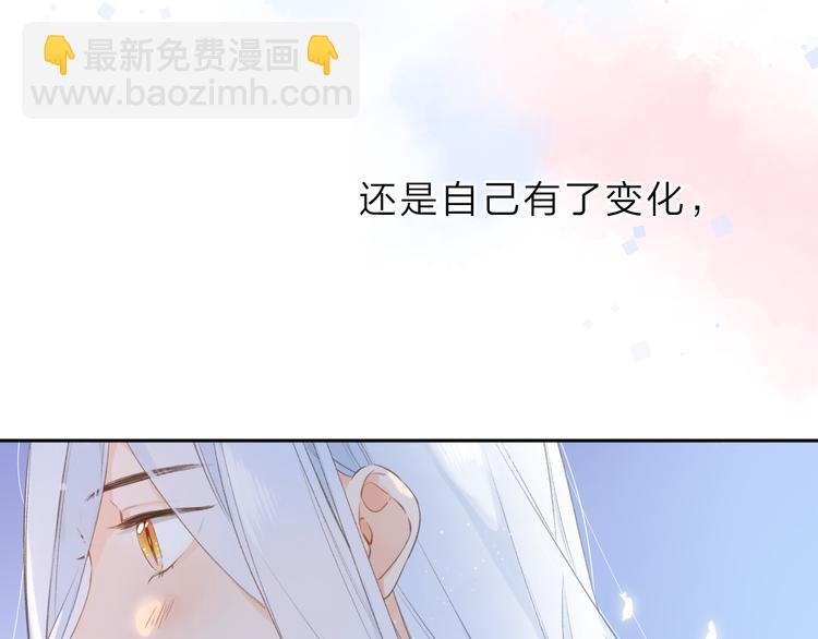 第6话 改变