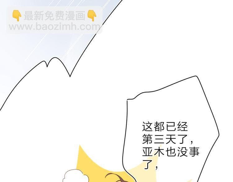 第6话 改变