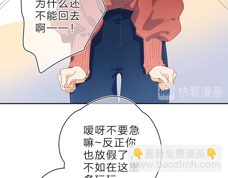 第6话 改变