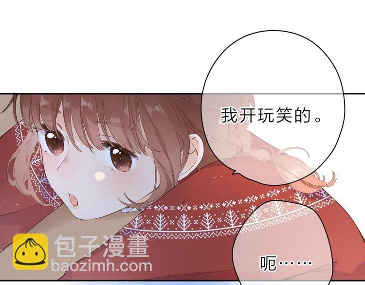 第6话 改变