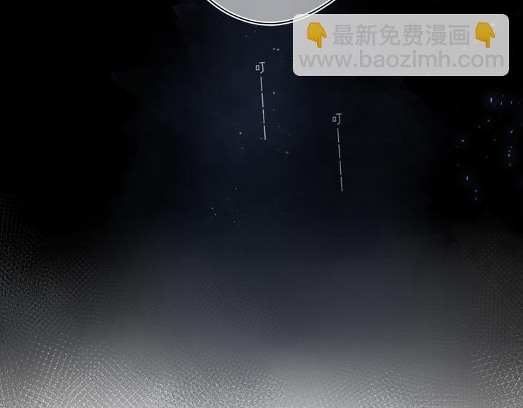 第7话 不能说的真相