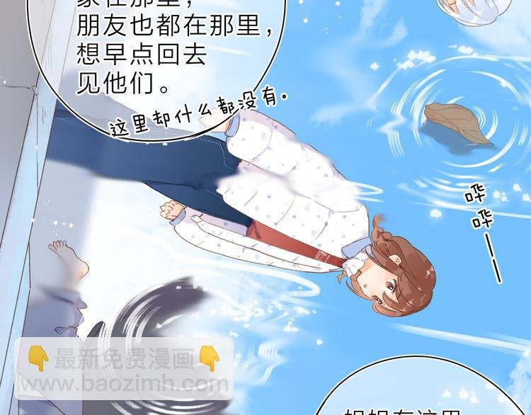 第7话 不能说的真相