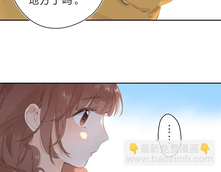 第7话 不能说的真相