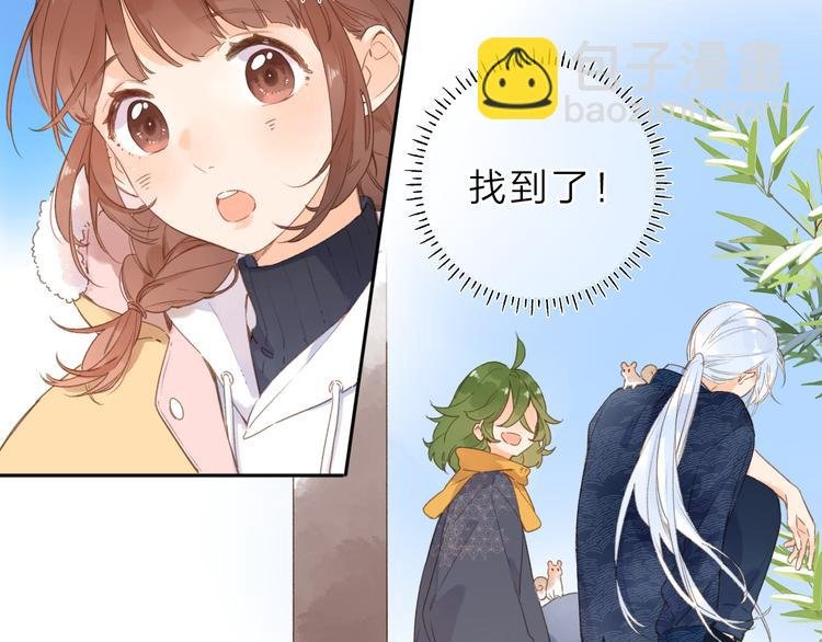 第8话 察觉