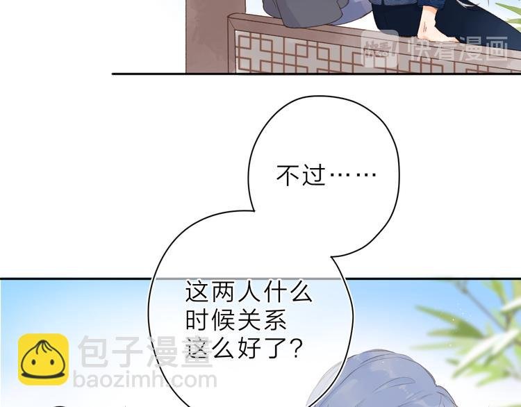 第8话 察觉