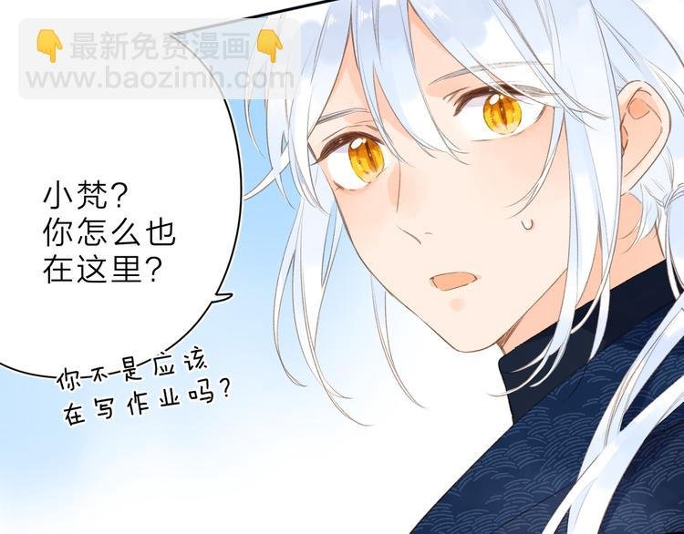 第8话 察觉