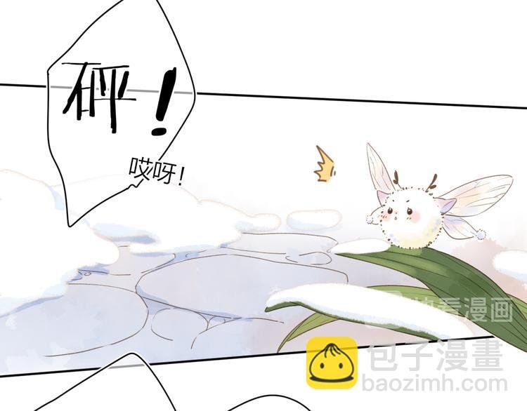 第8话 察觉