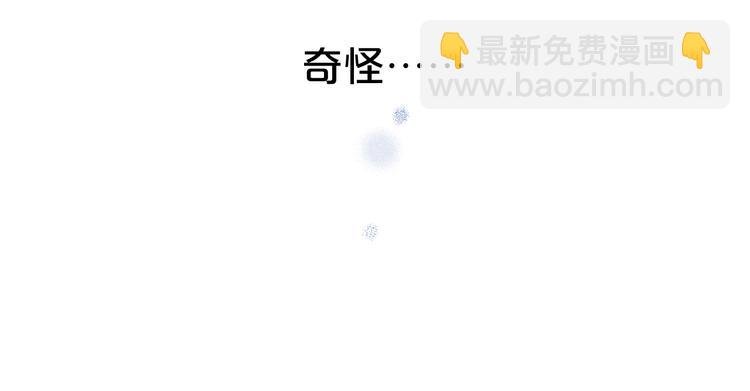 第8话 察觉