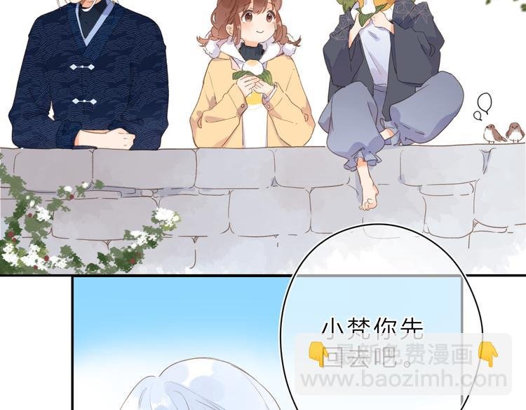第8话 察觉