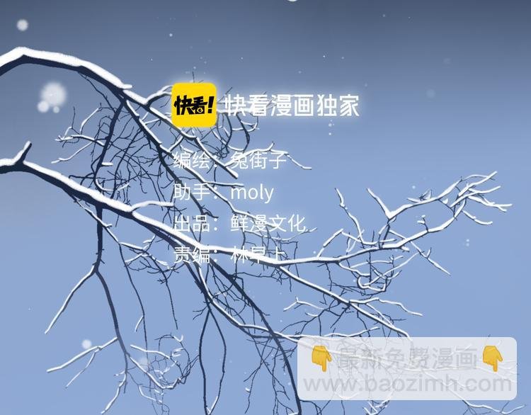 第9话 他的回答