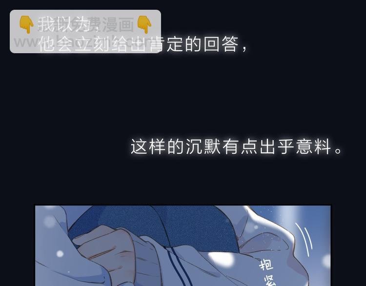 第9话 他的回答