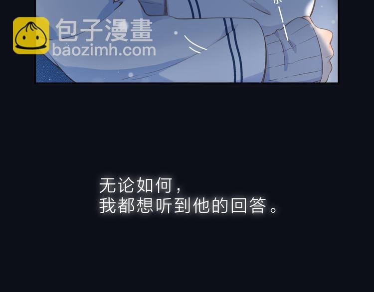 第9话 他的回答