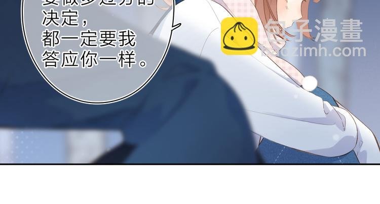 第9话 他的回答