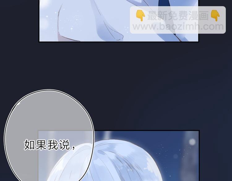第9话 他的回答