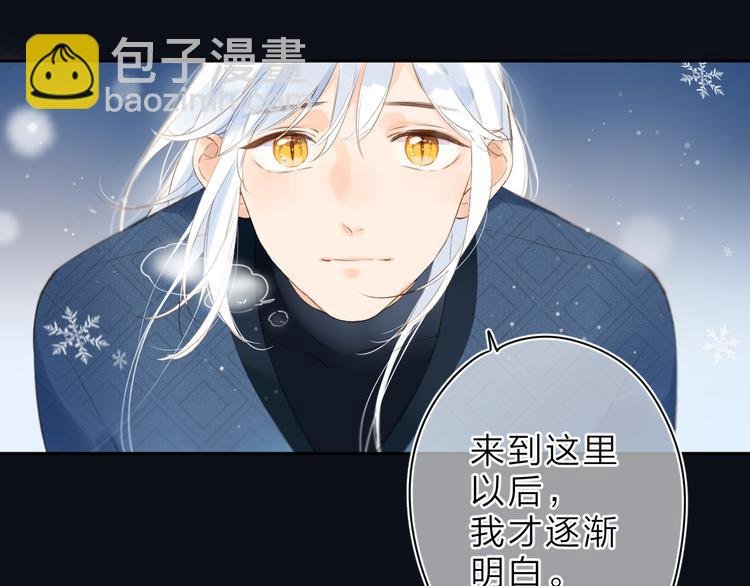 第9话 他的回答