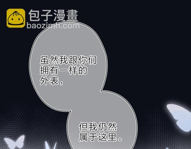 第9话 他的回答