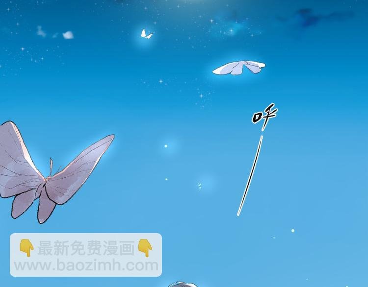 第6话 再次出现的亚木！