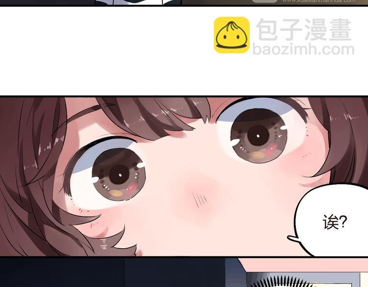 第6话 再次出现的亚木！