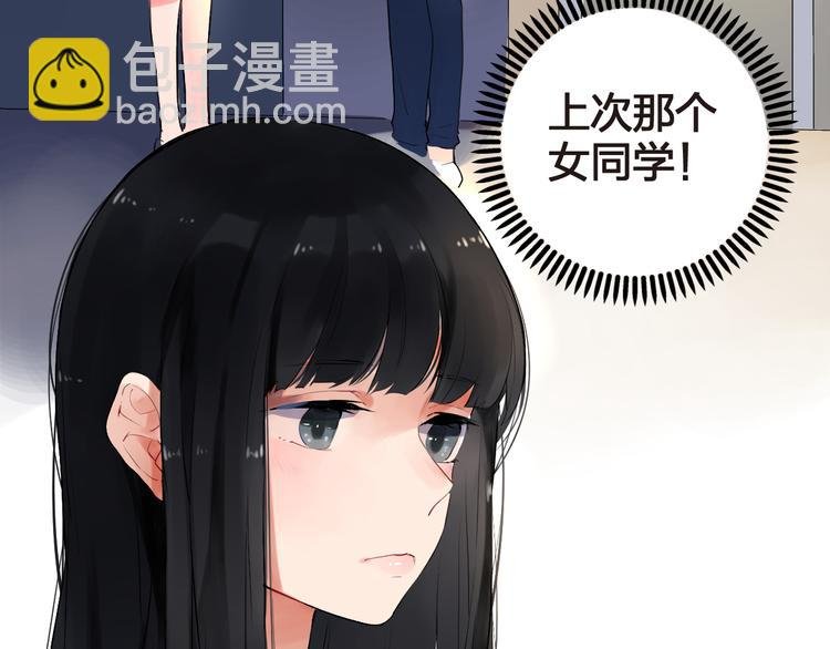 第6话 再次出现的亚木！